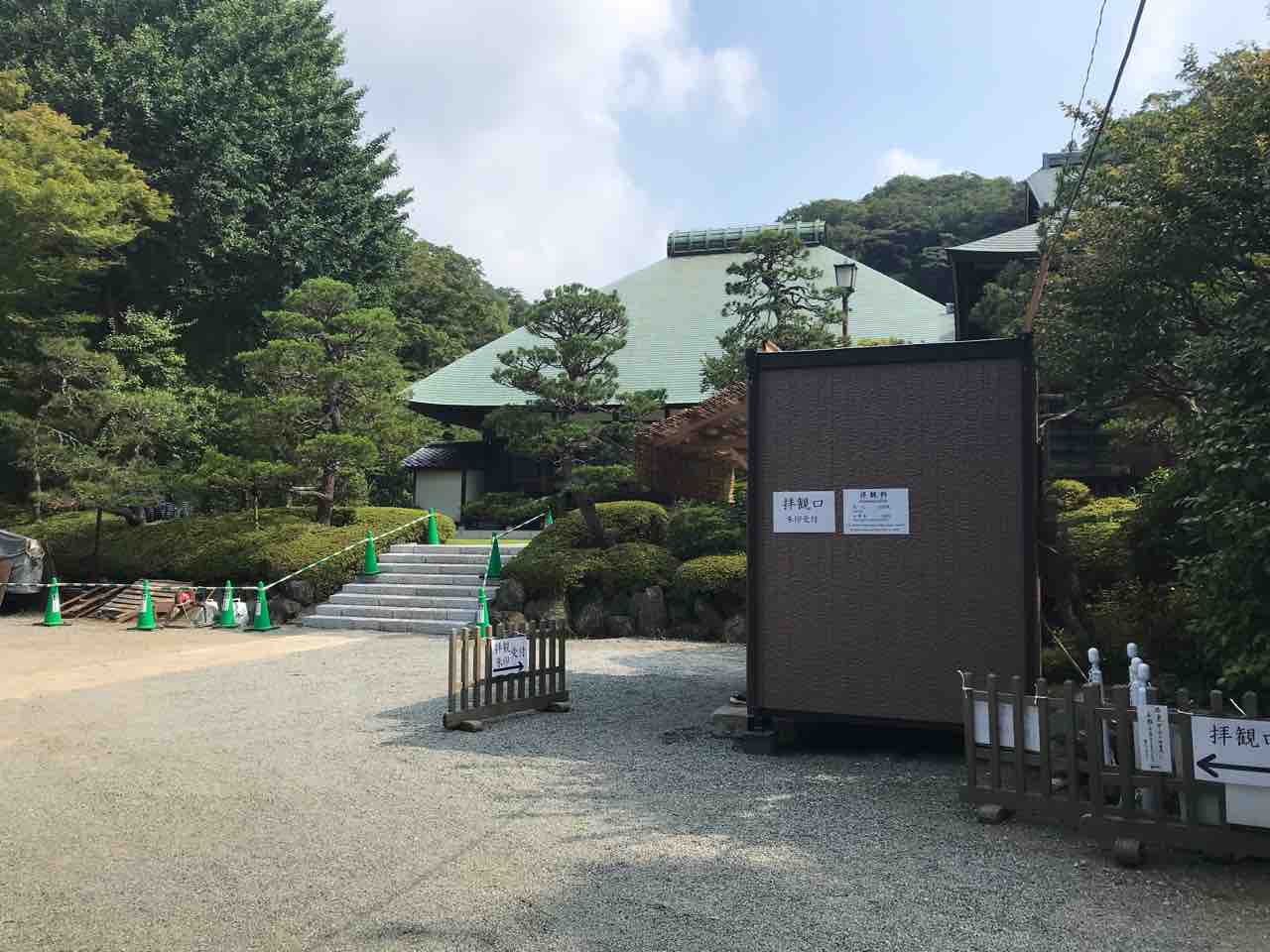 住職日単                天目さん