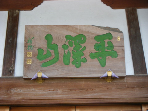 DSCF1863