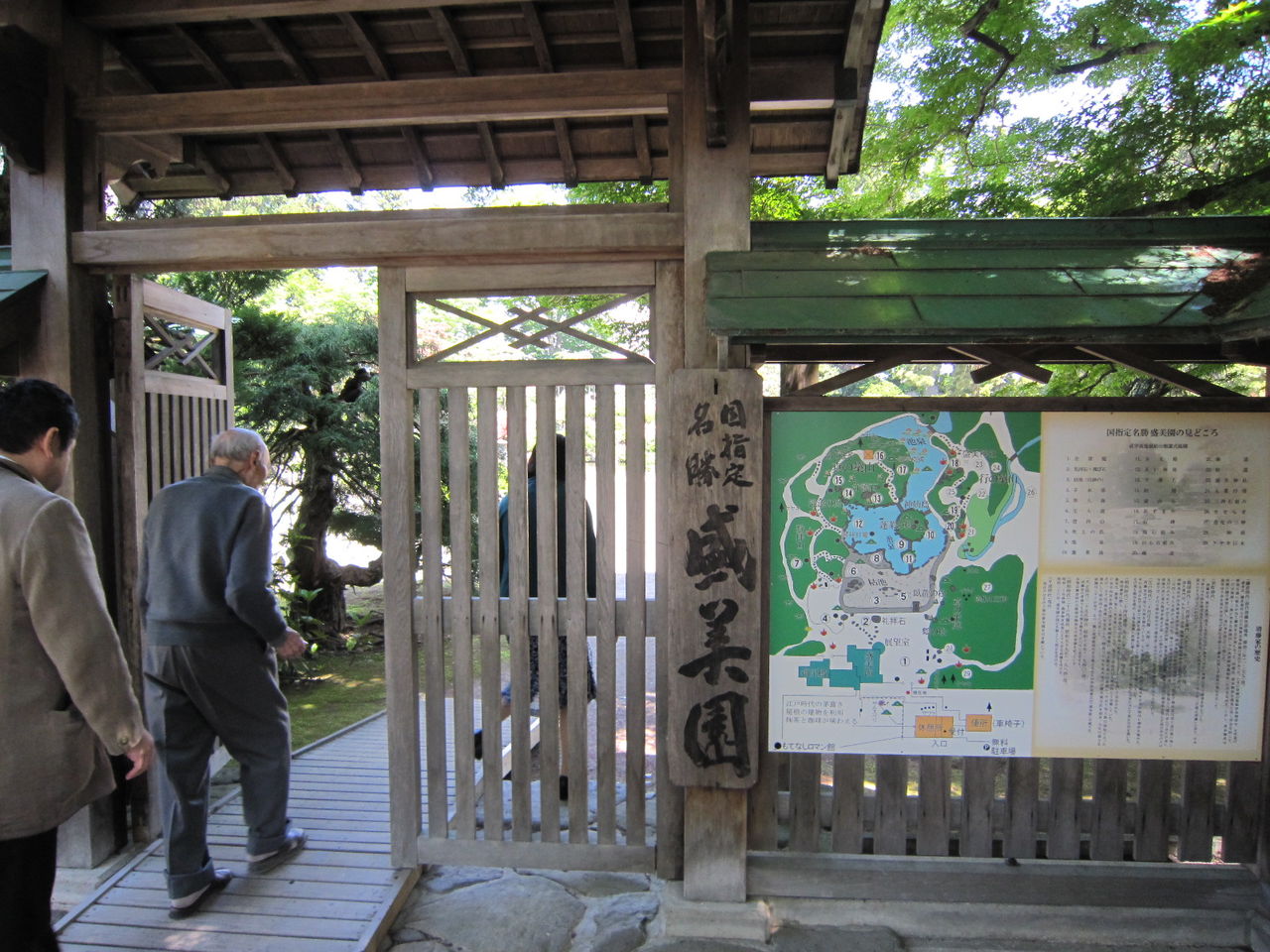 青森の時頼伝説２ 住職日単