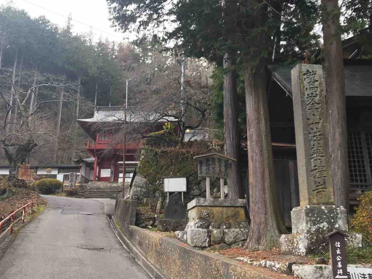 住職日単                天目さん