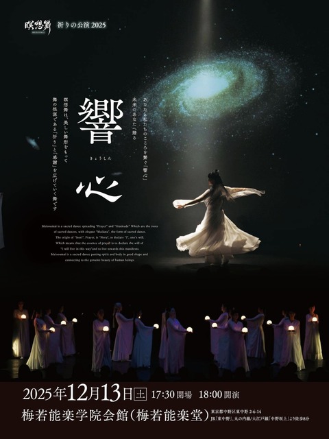 FB_IMG_1765245949593