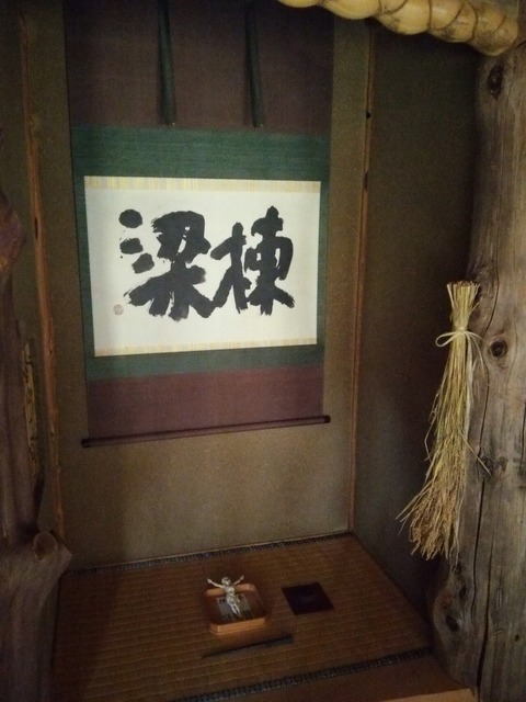 [画像:58e42e32-s.jpg]