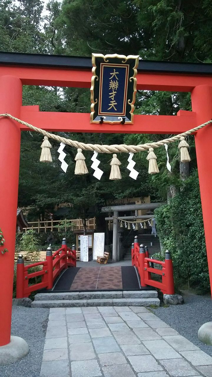 限定1点 ⛩️国産精麻の壁飾り天河大辨財天社の五十鈴守り