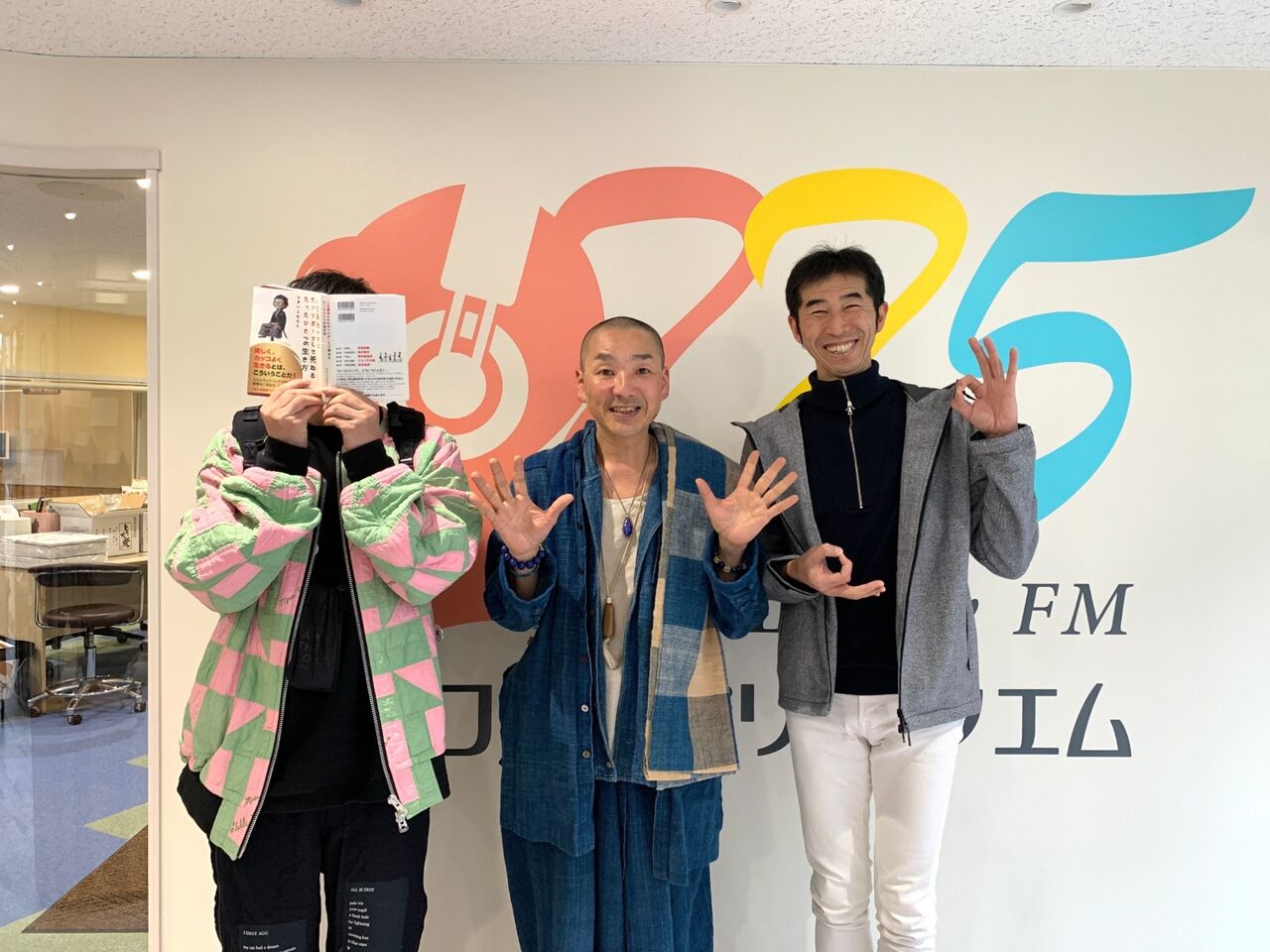 ひすいこたろうさん 高島亮さんと ラジオ番組に Knob 日々の感動 ひすいこたろうさん 高島亮さんと ラジオ番組に Knob 日々の感動