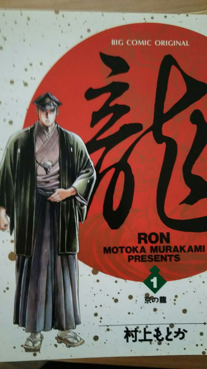 剣聖内藤高治先生/富岡謙次/大日本武徳会を中心に竹刀