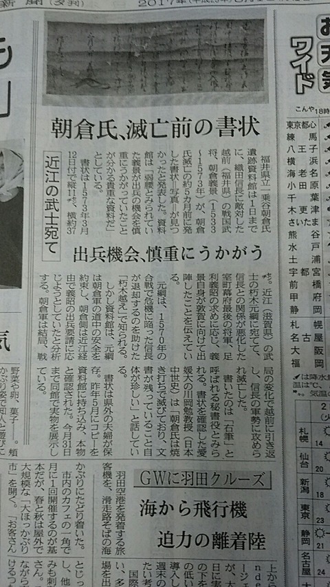 ライブドアブログ livedoor