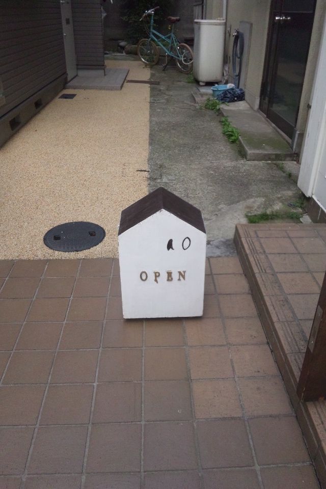 Ao代官山で Ao 青 藍 天然生活ブログ Ao代官山で Ao 青 藍 天然生活ブログ