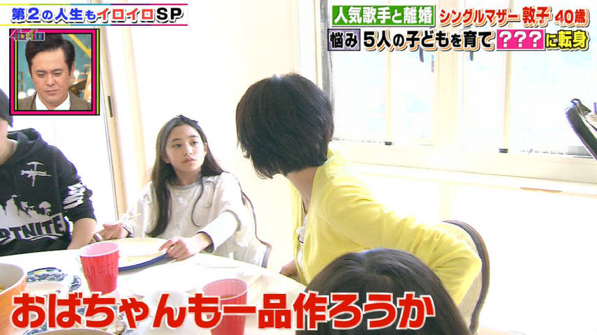 芸能 ケミストリー 堂珍の子供が美人すぎる やっぱり親がかっこいいと子も可愛い 最新ニュース速報
