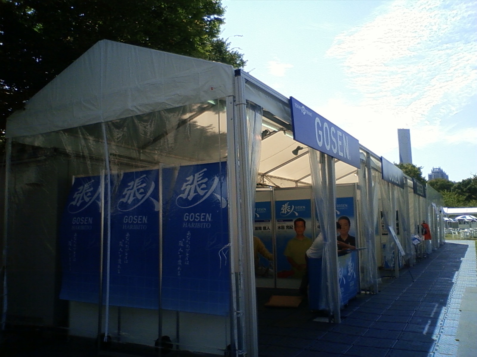 東レppo 1 黒ひげコーチの 目ウロ テニスアドバイス