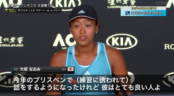 2019y01m14d_163656171