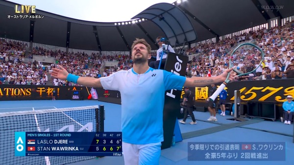 40歳ワウリンカ、最後の全豪オープンで無事初戦突破！！2回戦へ！！