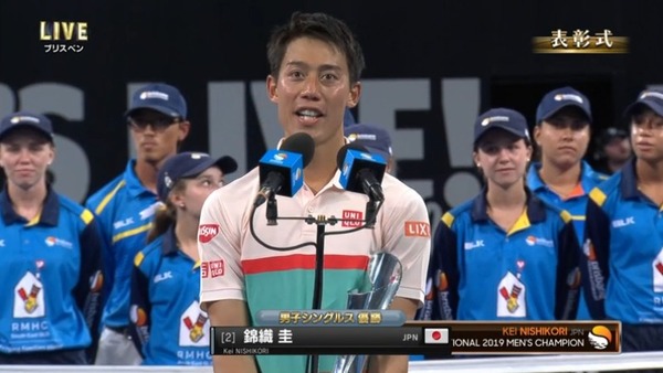 2019y01m06d_210638630