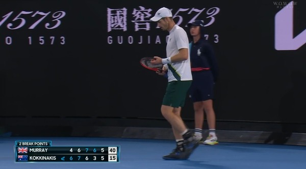 2023y01m20d_015622832