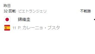 2021y05m12d_004336846