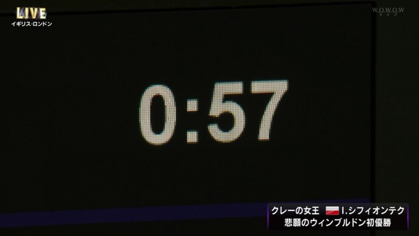 2025y07m13d_011114
