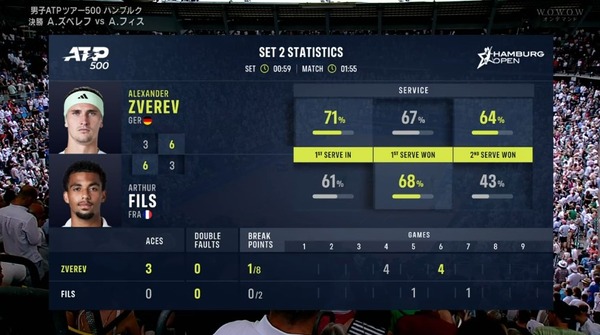 2024y07m23d_122550692