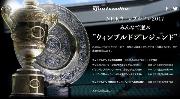 2017y06m27d_005720537