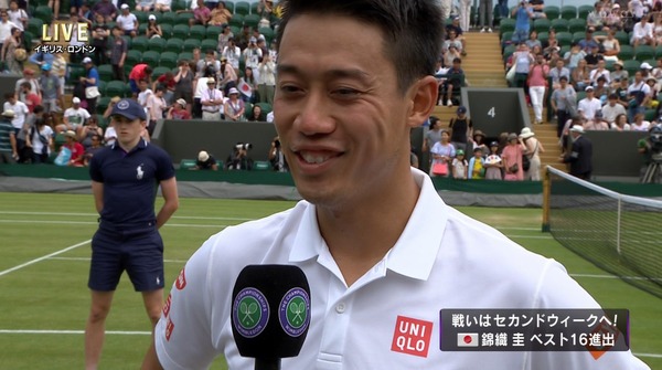 2019y07m06d_210737970