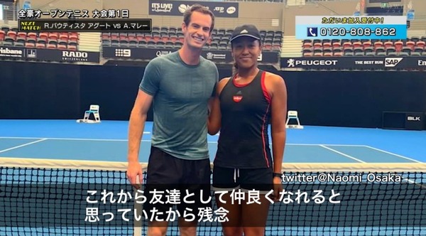 2019y01m14d_163704288