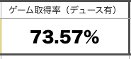 スクリーンショット 2019-08-20 2.36.23