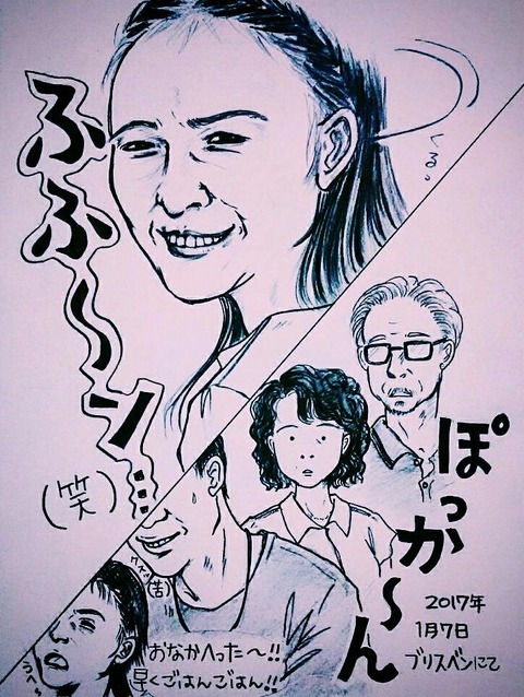 20180409_155539