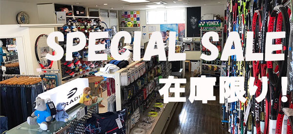 specialsale