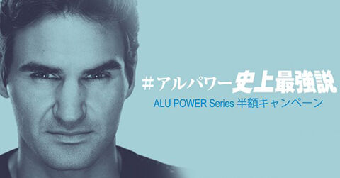 ALUPOWER_50%OFF