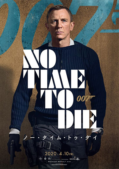 007notimetodie