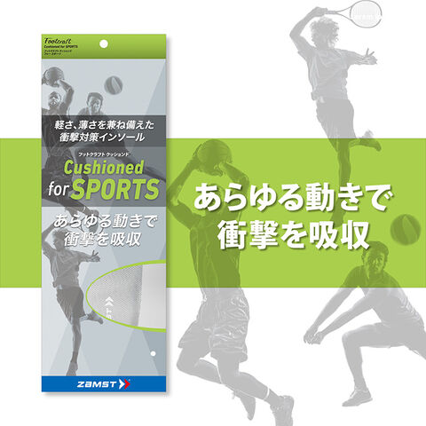 Footcraft_CUSHIONED_for_SPORTS_2