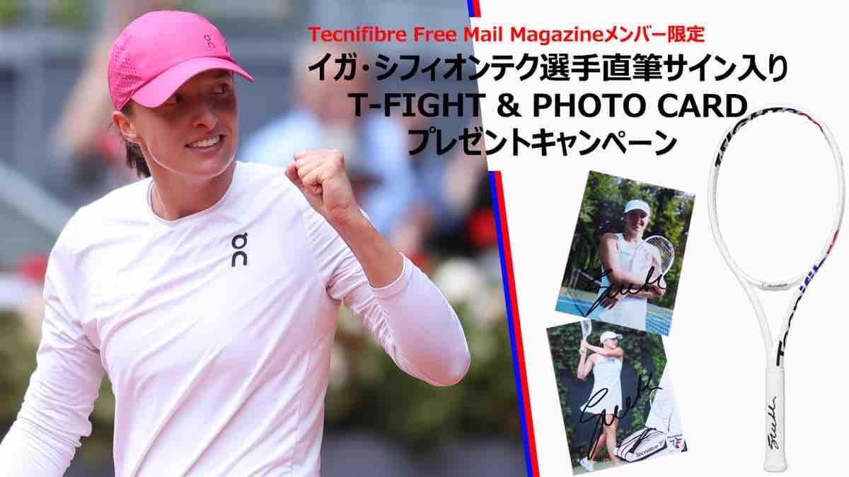 女子プロテニスプレイヤー　 イガ・シフィオンテク 直筆サイン入りフォト　証明書付 イガ・シフィオンテク選手直筆サイン入り! : テニスショップ裏日記