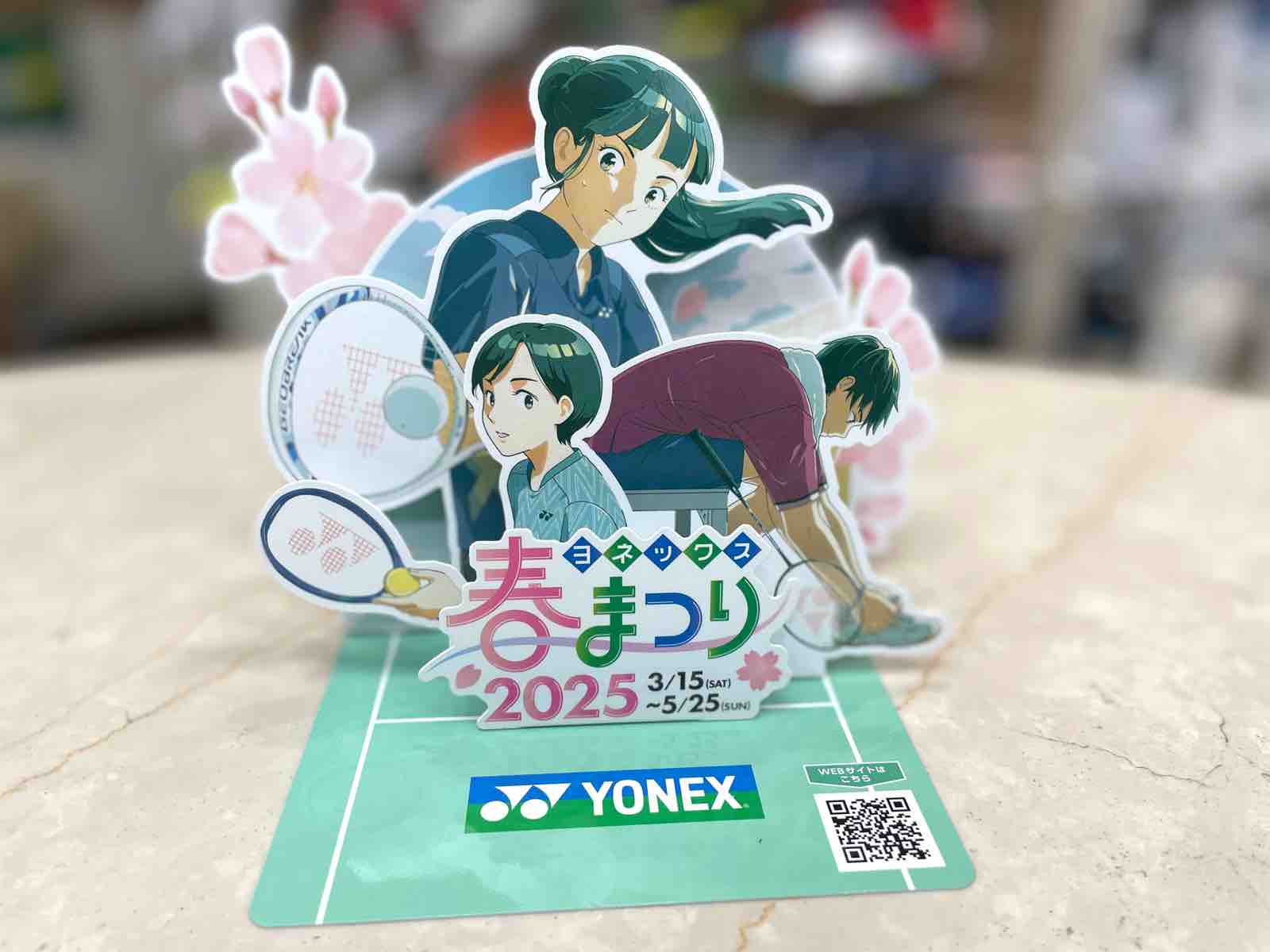 ラケットにもブラシ掛けを : テニスショップ裏日記 ラケットにもブラシ掛けを : テニスショップ裏日記