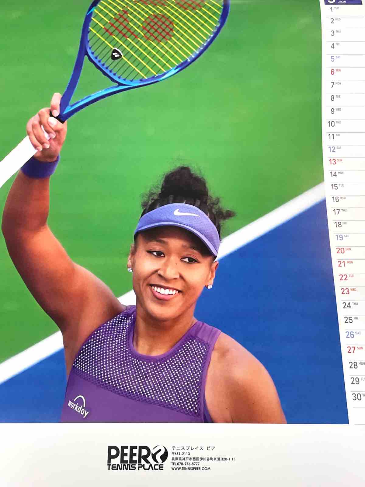 テニス　おまとめページ 2026YONEXカレンダー : テニスショップ裏日記