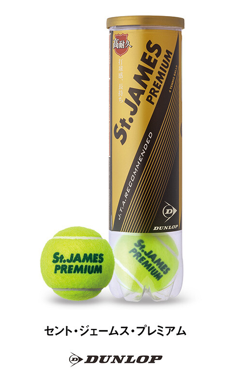 stjamespremium