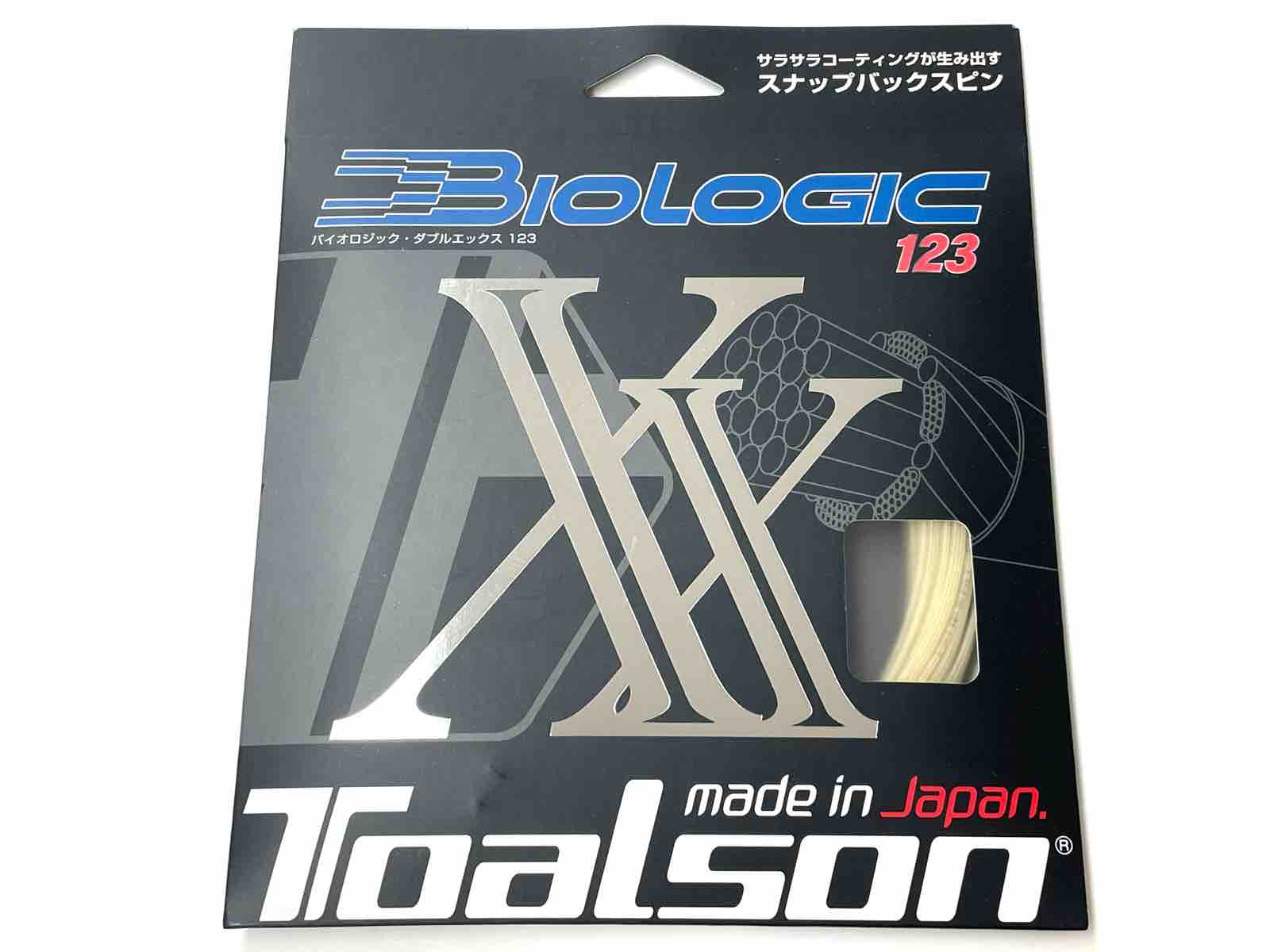 BIOLOGIC XX 123 : テニスショップ裏日記