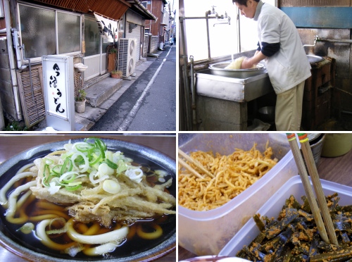 まめまめしく行こう 今浪うどん いまなみうどん まめまめしく行こう 今浪うどん いまなみうどん