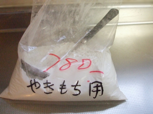 粉