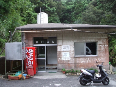 75d30589.jpg