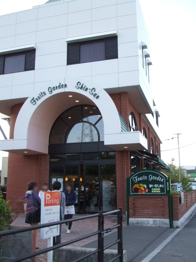 新SUN
