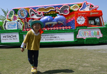 P1140483150505