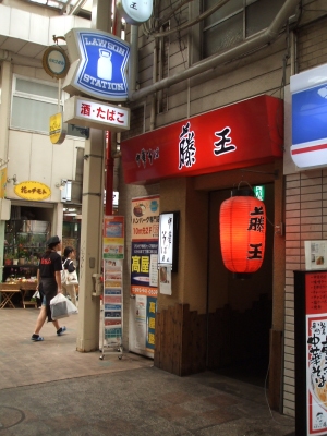 cd8fe842.jpg