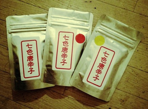 nanairotogarasipakku