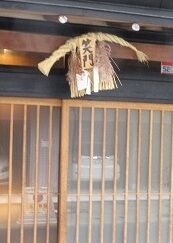 ２０２５１００１神楽坂５