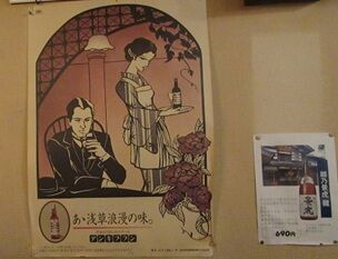 ２０２５１００１神楽坂１６