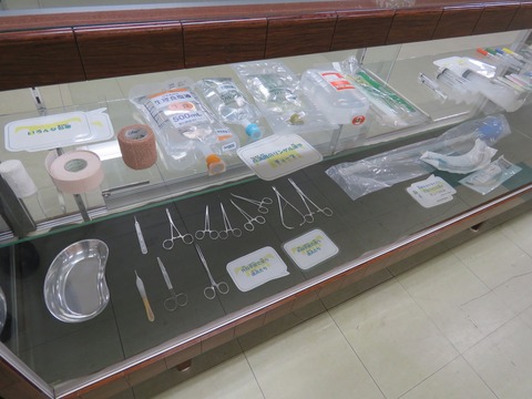 治療器具