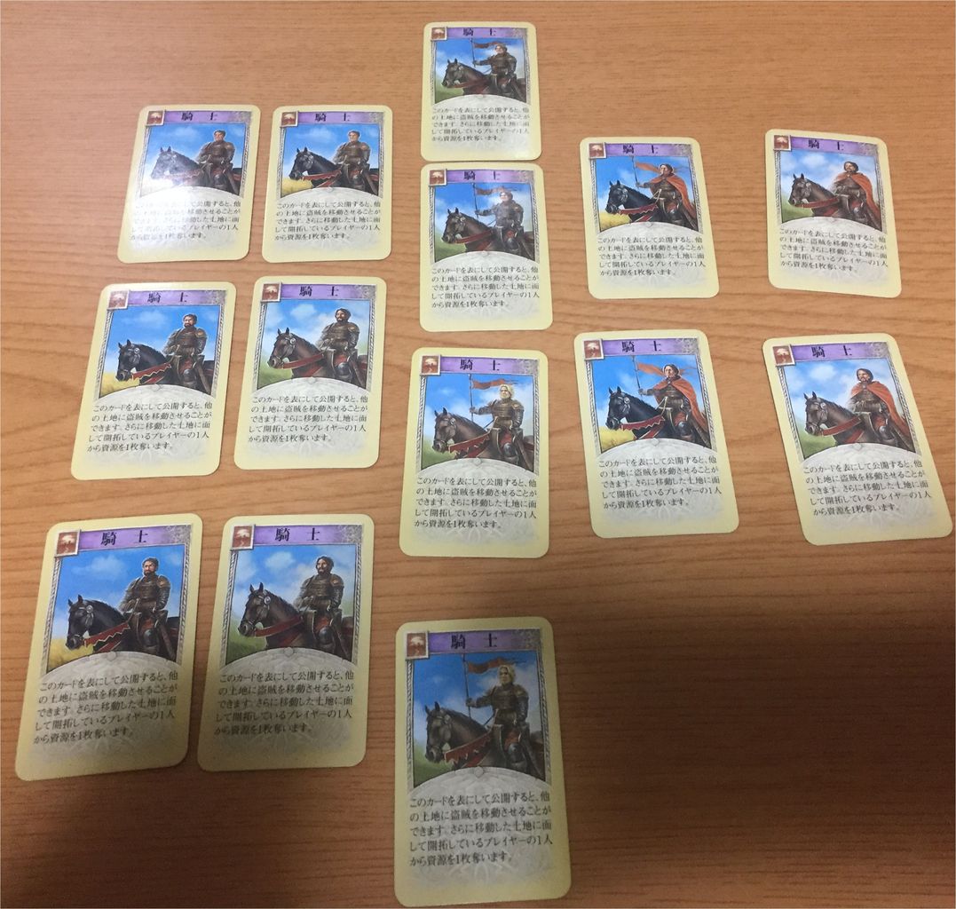 初心者向け 戦術 戦法 カタン発展カードはガチャ 天の道を目指して 初心者向け 戦術 戦法 カタン発展カードはガチャ 天の道を目指して