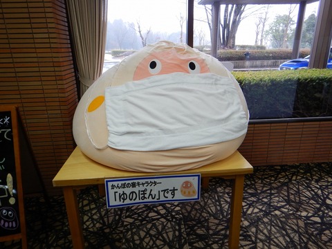 s-DSCN0074
