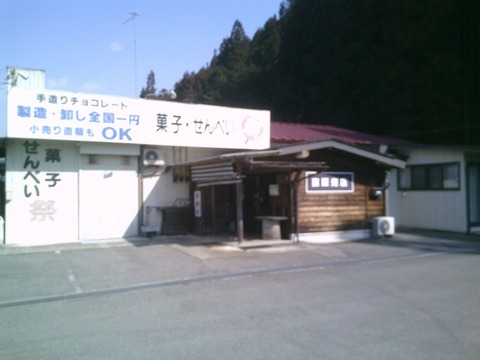 s-SUNP0129