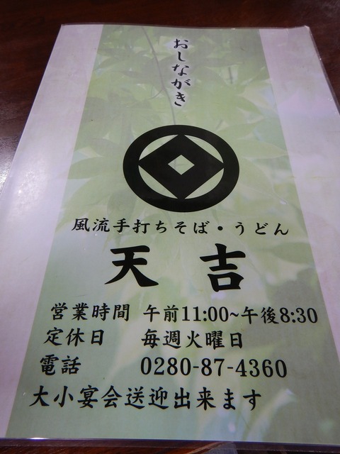 s-DSCN0079