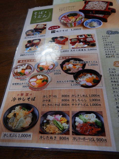 s-DSCN0080
