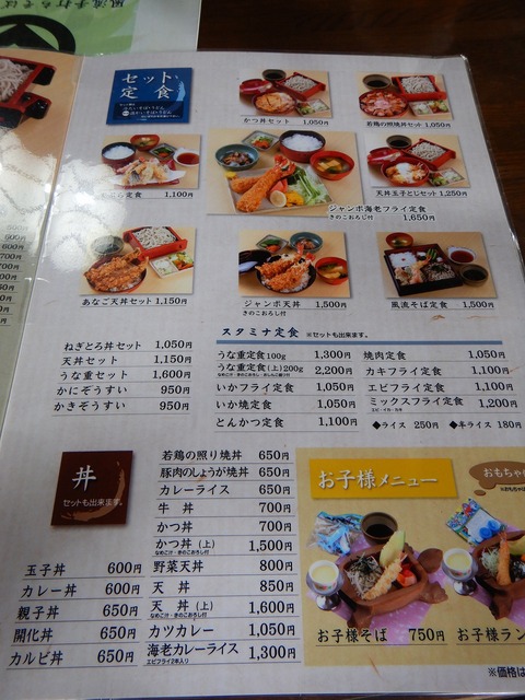 s-DSCN0081
